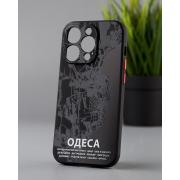 Силиконовый чехол "Міста" для iPhone 14 Pro Одесса