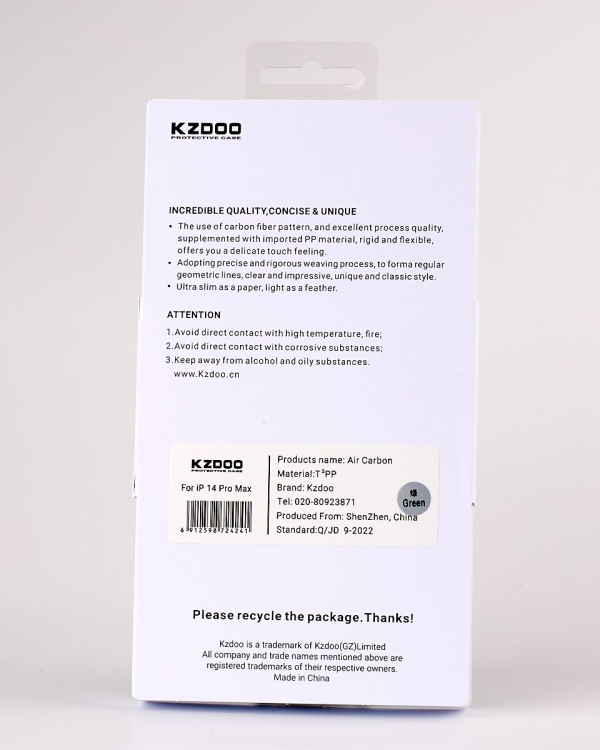 Карбоновый чехол K-DOO Air Carbon (UltraSlim 0.45mm) для iPhone 13 темно-зеленый