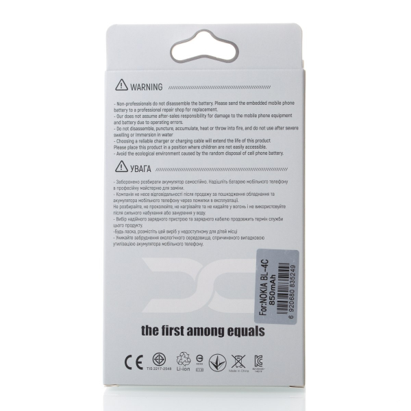 Аккумулятор DC Nokia BL-4C (850 mah)