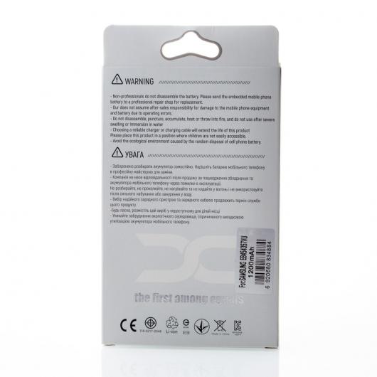 Аккумулятор DC Samsung S5360/S3332/S5300/S5380i/EB454357VU (1200 mah)