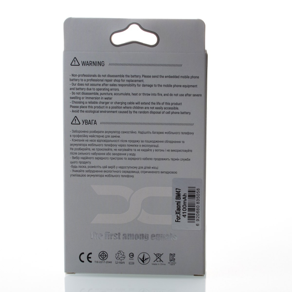 Аккумулятор DC Xiaomi Redmi 4X/3/3S/3X/BM47 (4100 mah)