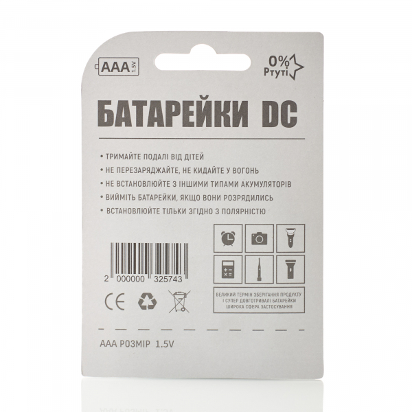 Батарейка DC AAA/LR03 (4 шт)