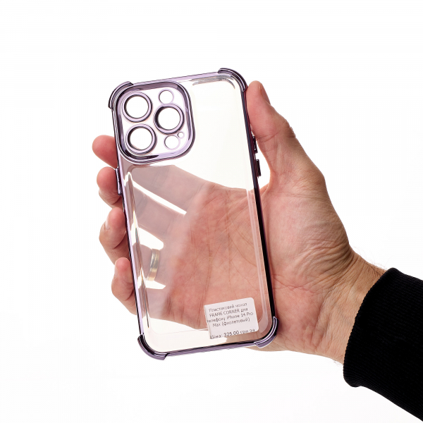 Пластиковый чехол FRAME CORNER для iPhone 14 Pro фиолетовый